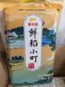 金龙鱼 东北大米 鲜稻小町 寿司香米 10斤*4袋/箱 40斤整箱装 实拍图