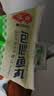 安井包心鱼丸 400g 火锅丸子丸料 速食熟食火锅麻辣烫关东煮食材 实拍图