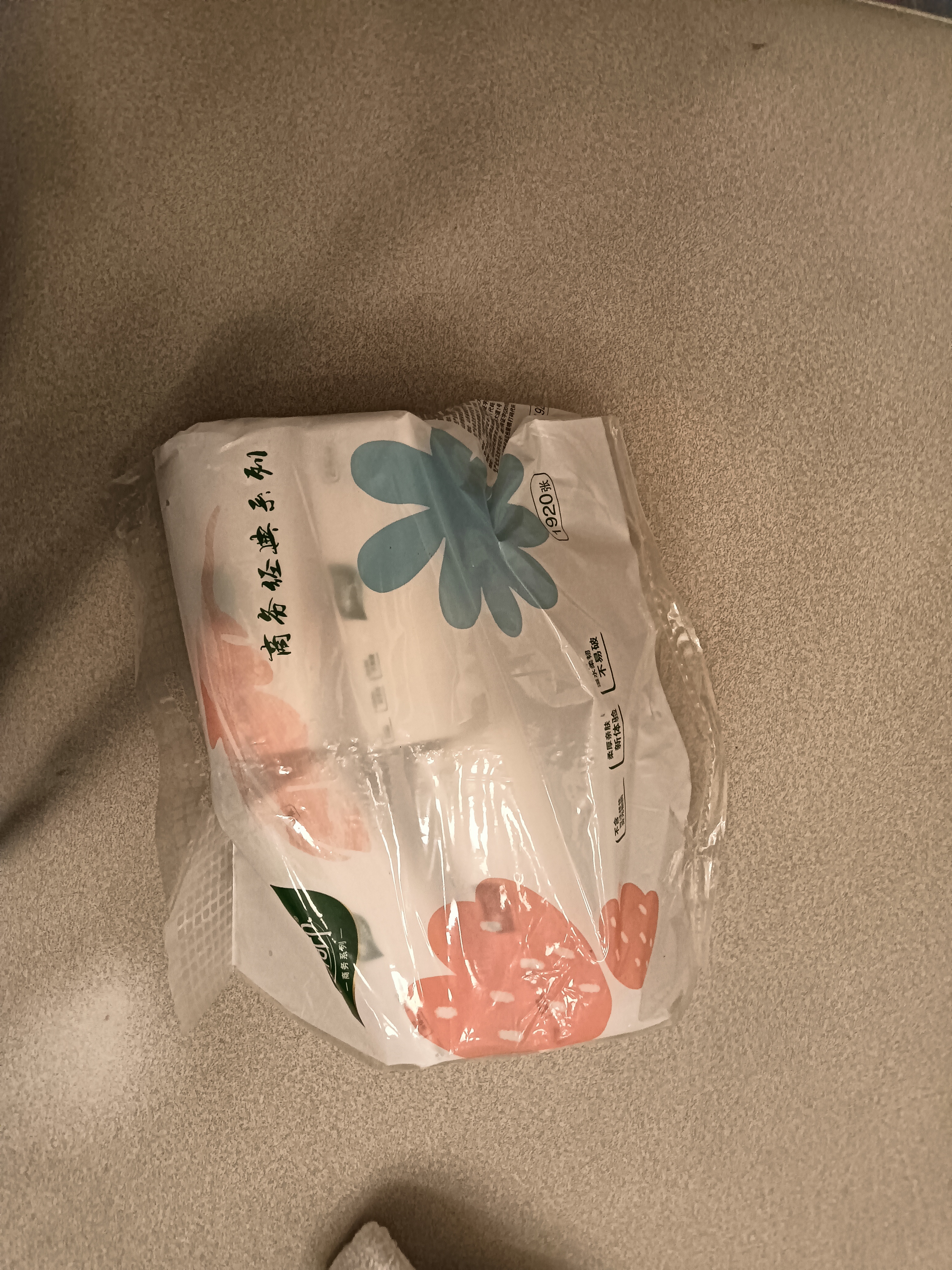 心相印抽纸面巾纸三层母婴抽纸餐巾纸实惠家庭装批发纸抽 3层8包提装 实拍图