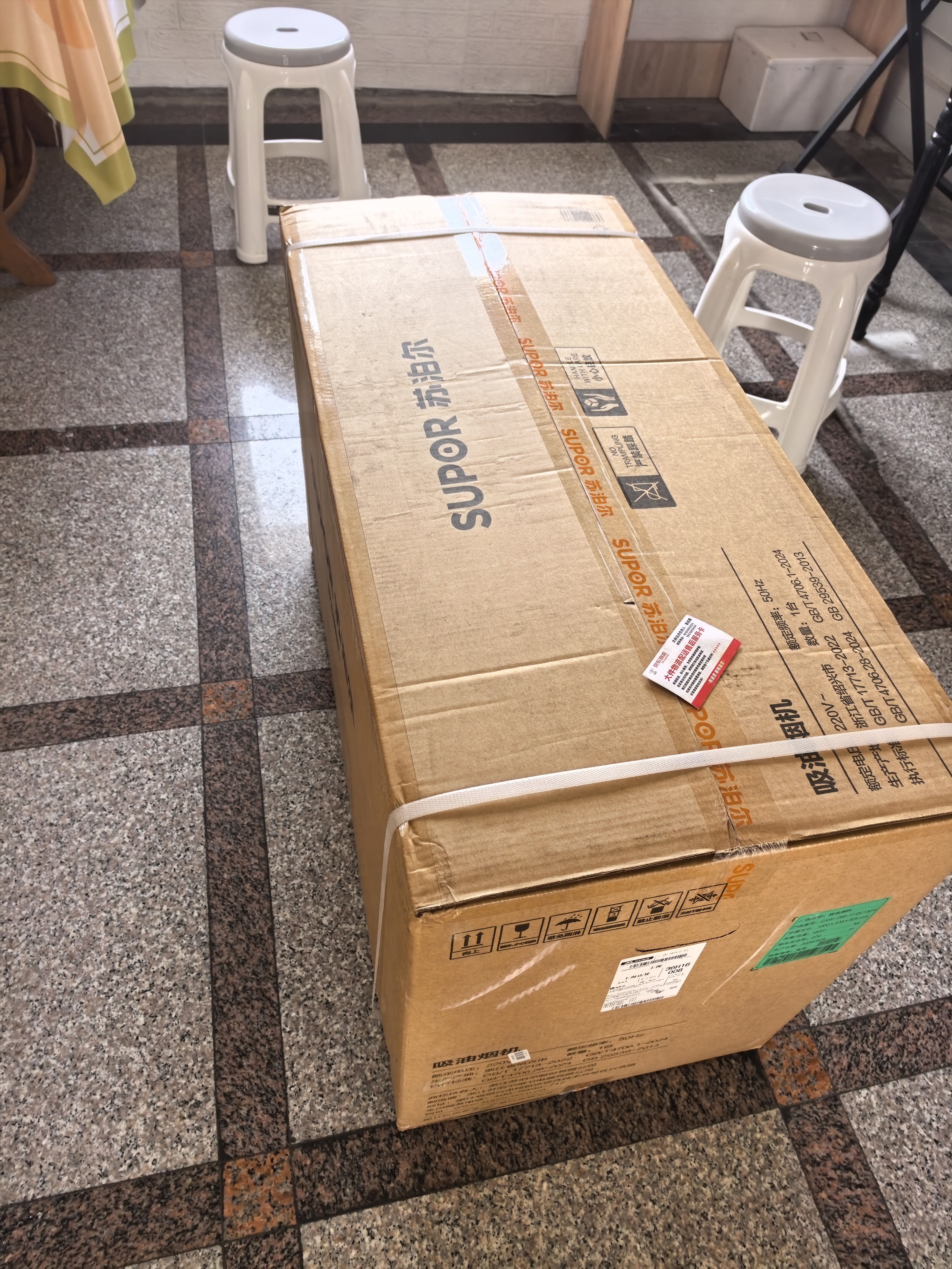 苏泊尔（SUPOR）家用抽吸排大吸力油烟机20m³侧吸式宽域拢烟350mm纤薄机身挥手智控防污玻璃小户型 DJ13Pro 实拍图