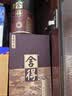 舍得品味舍得礼盒 传承紫气东来浓香型白酒52度538ml*2瓶礼盒双11热销 实拍图