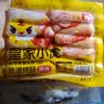 皇家小虎烤肠40根/4斤原味黑椒地道火山石肉肠儿童早餐香肠火腿肠源头直发 实拍图