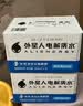 外星人电解质水0糖0卡运动饮料 青柠口味 300mL*12瓶 整箱装 实拍图