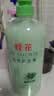 蜂花王俊凯推荐护发素润发乳1L橄榄精华营养保湿改善干枯毛躁 实拍图
