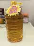 鲁花 食用油 物理压榨 剥壳去皮 葵花仁油5L 实拍图