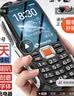天语Q31 全网通4G三防老年人手机超长待机移动联通电信大字大声直板按键备用学生功能专用手机 黑色 实拍图