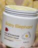 红色小象舒润高保湿大黄罐全能霜500G 蛋黄油儿童身体乳保湿舒缓儿童面霜 实拍图