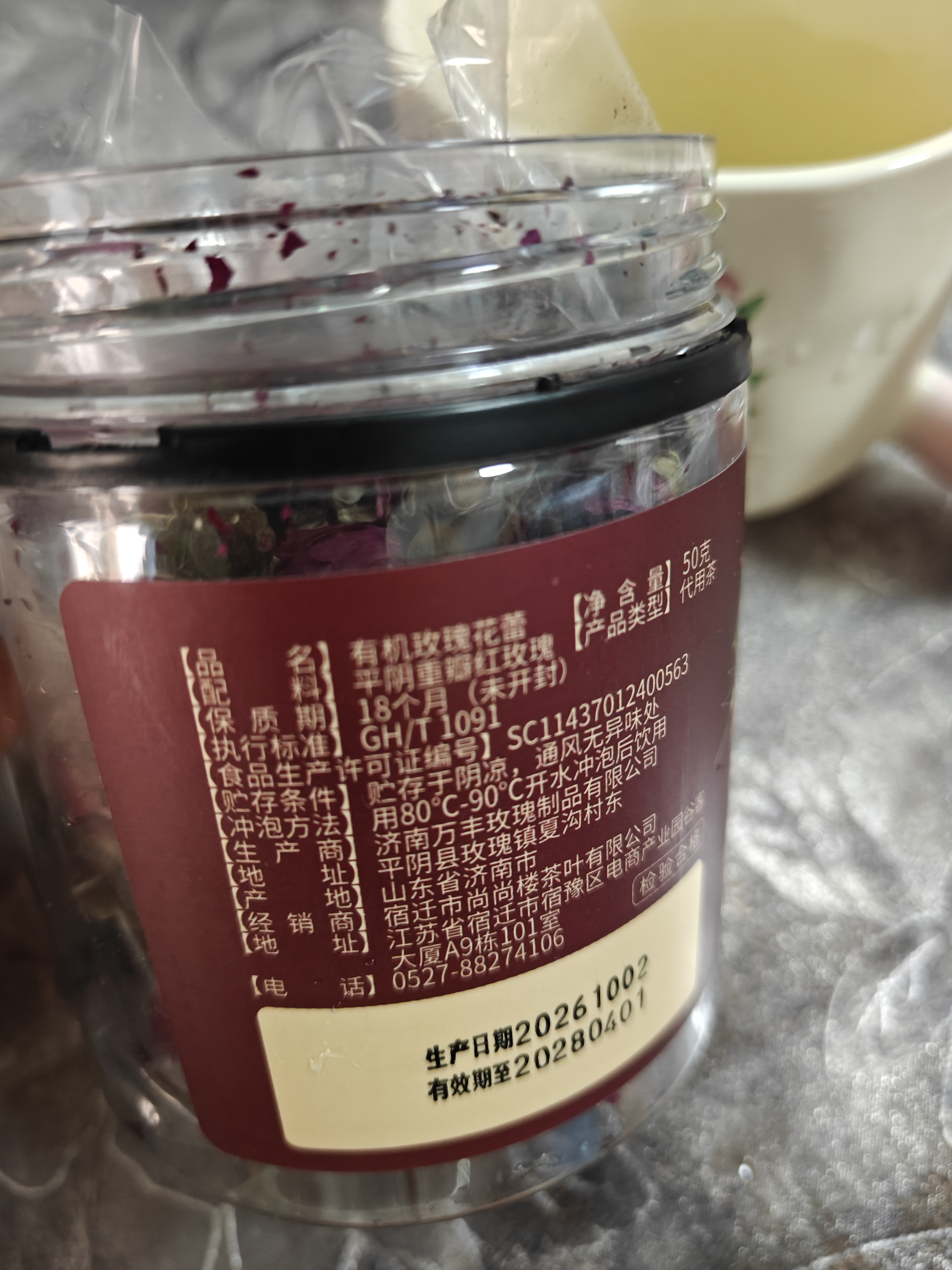 丙田 有机玫瑰花蕾 平阴重瓣玫瑰花茶特无熏硫级原味玫瑰花干大朵养生 实拍图