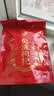 宁安堡 宁夏枸杞 好滋补金标特级宁夏枸杞子250g*2中宁特产独立小包装 实拍图