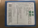舌里黑麦全麦面包1kg0脂吐司粗粮早餐健身代餐休闲零食【京东真全麦】 实拍图