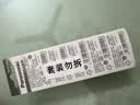 松下（Panasonic）纽扣电池LR44/AG13/A76/L1154/357A碱性扣式电池适用手表电池计算器电池玩具电池10粒 实拍图