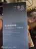 丁家宜男士保湿面霜润肤露补水精华乳液男士护肤品100g 实拍图