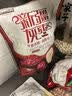三只松鼠一级灰枣500g红枣免洗新疆特产大枣蜜饯果干煮粥煲汤即食休闲零食 实拍图