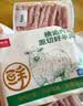 鲜京采惠选 内蒙古原切羔羊肉卷净重2斤 火锅涮肉 实拍图