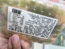 盖世芥末海螺片150g 烧烤火锅下酒下饭菜 日式寿司食材 露营凉菜 实拍图
