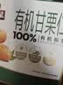 三只松鼠有机甘栗仁500g 熟制即食板栗仁栗子仁坚果休闲零食团购送礼 实拍图