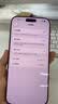 Apple/苹果苹果 iPhone 17 Pro Max 512GB 星宇橙色 支持移动联通电信5G 双卡双待手机 资源机 实拍图