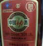 劲牌 中国劲酒 35度 1.5L 单瓶装 自饮 送礼 实拍图