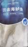 仙泉湖三去尖吻海鲈鱼1斤单条冷冻净膛金目鲈肉厚海鲜水产生鲜食材 实拍图