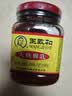 王致和中华老字号 大块腐乳340g 经典红方 下饭菜 火锅蘸料 霉豆腐 实拍图