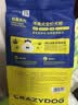 疯狂小狗狗粮博美专用 小型幼犬成犬肉粒双拼美毛粮1.5kg 3斤 实拍图
