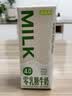 京东京造 鲜来多4.0零乳糖牛奶200ml*20 4.0g蛋白质高钙早餐纯牛奶 0乳糖 实拍图