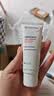 贝德玛（BIODERMA）【11.11现货】DS乳舒妍舒缓泛红滋润面霜油敏皮40ml 实拍图