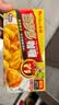 好侍（HOUSE）百梦多咖喱块 原味 100g*5盒 日式块状咖喱调味料 实拍图