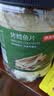 京东京造深海鳕鱼片460g海味下酒小鱼干鱼零食礼包烤鱼片孕妇海鲜青岛特产 实拍图