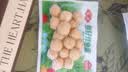 安井鱼籽炸鱼蛋 200g/包  锁鲜装 火锅麻辣烫关东煮  速食熟食方便菜 实拍图