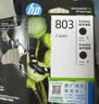 惠普（HP）803原装黑色双支装墨盒 适用hp deskjet 1111/1112/2131/2132/2621/2622打印机 实拍图