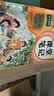 2026斗半匠课堂笔记六年级上册语文数学人教版同步教材随堂笔记教材全解小学生课堂预复习辅导书（2册） 实拍图