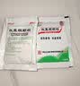 【哥哥同款】白云山 板蓝根颗粒10g*20袋 感冒咳嗽咽喉肿痛 流感备药 可商保报销 清热解毒京东自营 实拍图