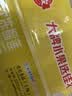佳农泰国冷冻 金枕榴莲肉 单盒净重250g*5盒 生鲜水果 实拍图