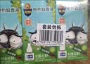 超威电蚊香液基孔肯雅热灭蚊非无香驱蚊液防蚊225晚补充液4瓶1加热器 实拍图
