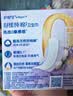 护舒宝天然纯棉迷你卫生巾量少日用180mm12片姨妈巾护垫京东自营 实拍图