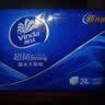 维达（Vinda）超韧手帕纸4层7片24包 经典无香款出行假期出行 便携小包纸巾 实拍图