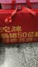 沱牌特级T68 浓香型 白酒 50度 588ml*4瓶 礼盒装 双11 实拍图