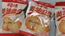 百草味黄油曲奇饼干礼盒1kg休闲零食儿童大礼包团购送礼礼盒月饼 实拍图