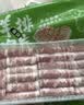 大庄园精选 新西兰原切羊排肉片净重1斤 火锅爆炒【欧盟认证】 实拍图