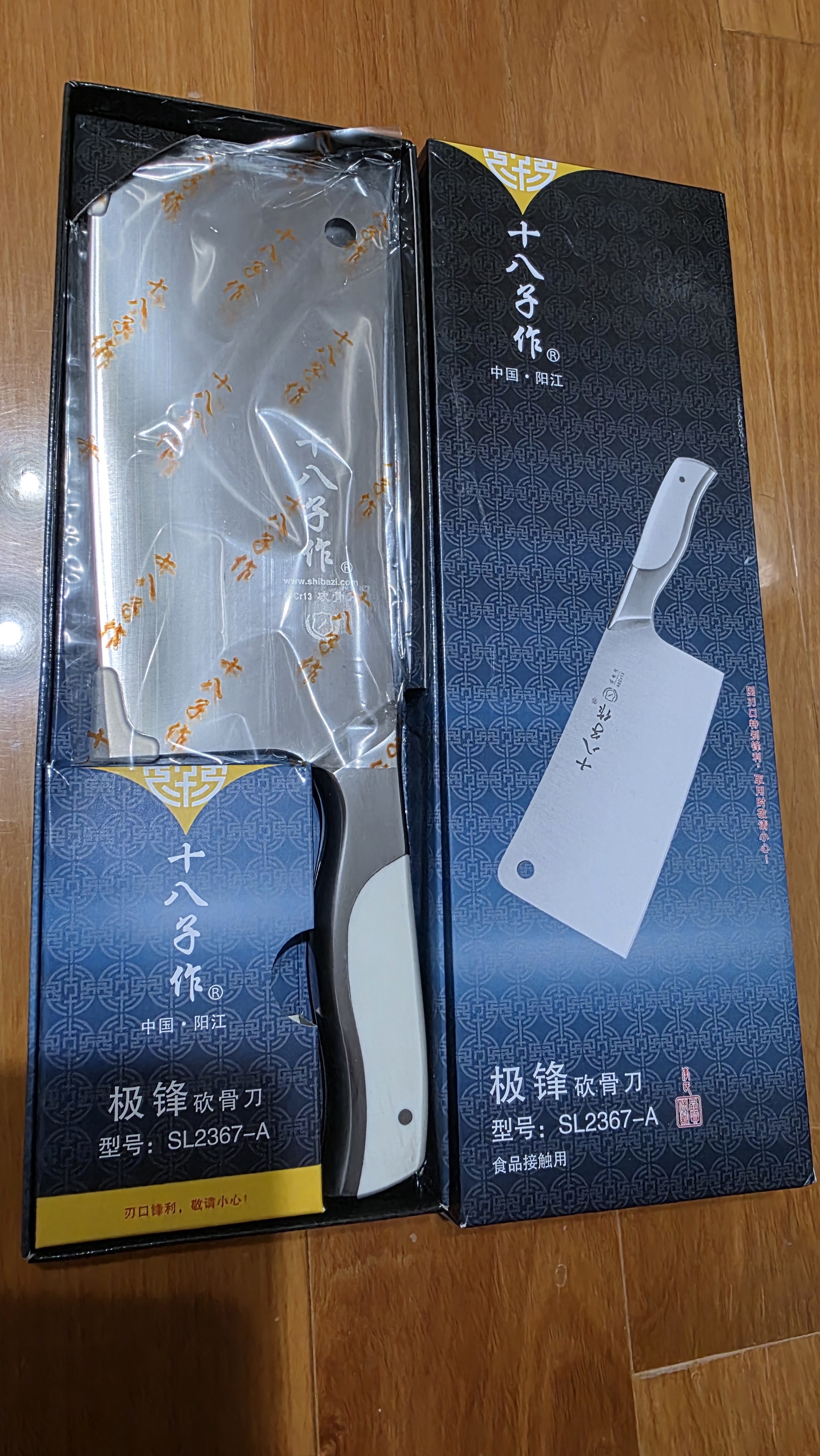 十八子作家用菜刀厨房刀具加重加厚斩骨专用刀 极锋砍骨刀SL2367-A 实拍图
