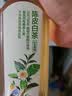 农夫山泉东方树叶陈皮白茶500ml*15瓶无糖茶饮料0糖0脂0卡整箱 实拍图