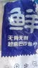 鲜京采冷冻越南巴沙鱼柳去皮净重3斤美标BAP认证鱼类【京东自有品牌】 实拍图