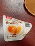 德青源即食卤味溏心蛋15枚600g 卤味熔心蛋 营养早餐 独立包装方便健康 实拍图