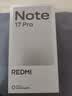 小米（MI）REDMI Note 17 Pro 8+256 蓝 9000mAh大电池 抗摔防水 AI反诈 国家补贴 红米note15pro新款 5g手机 实拍图