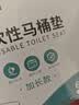 洁丽雅（Grace）一次性马桶垫60片旅行粘贴式防水坐垫纸产妇坐便垫42*60cm 实拍图