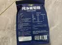 金惟他kingvita运动饮料户外健身纯净葡萄糖冲剂快速补充能量 420g袋装 实拍图