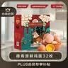 德青源PLUS联名款A+级鲜鸡蛋32枚2.74斤 源头直发 礼盒装 实拍图
