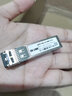 SK-LINK 万兆单模光模块10G 双纤LC接头sfp+光口光纤模块1310nm 10KM 兼容H3C华三锐捷SFP-XG-LX-SM1310  实拍图
