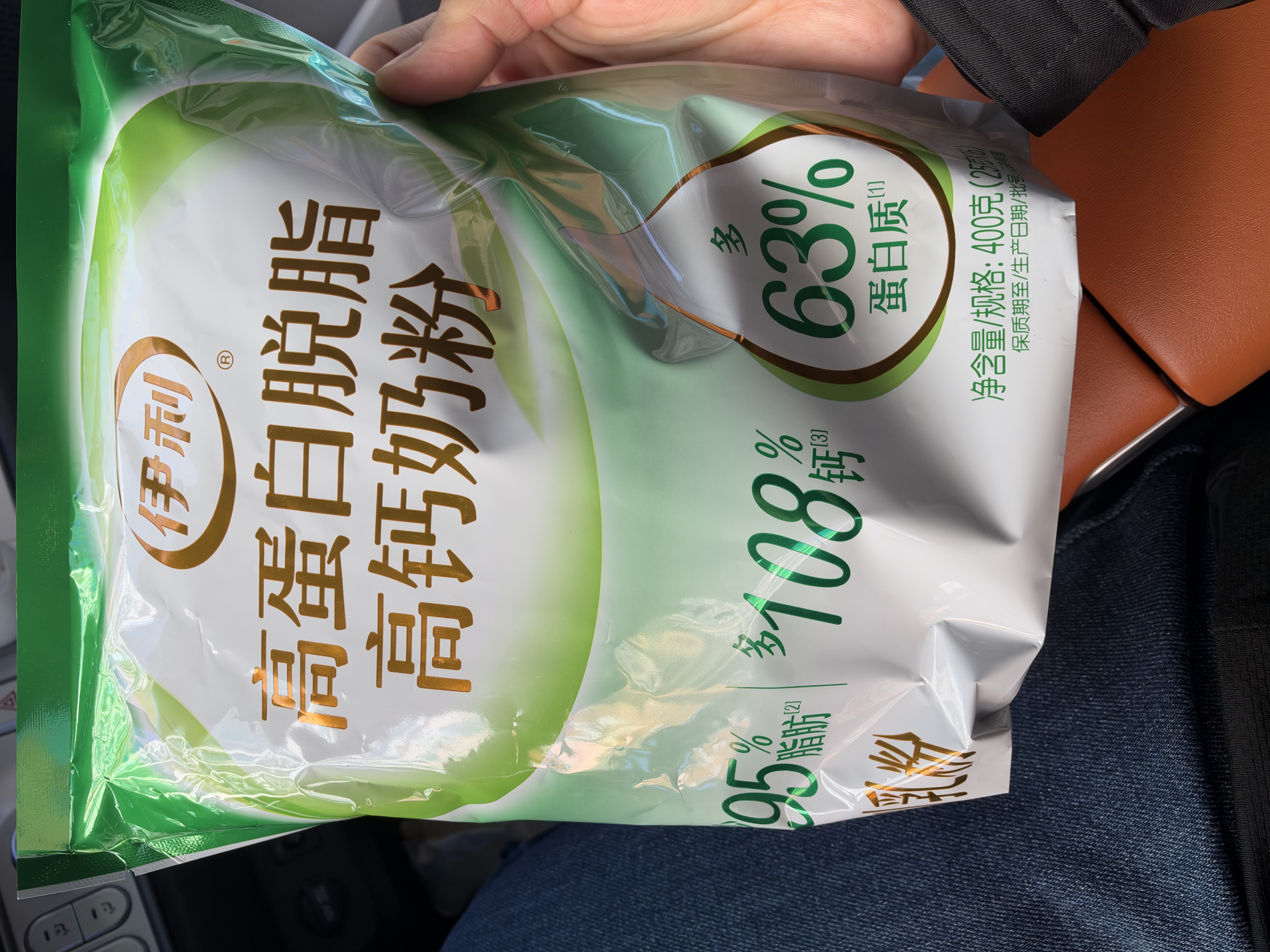 伊利高蛋白脱脂高钙奶粉 成人奶粉 营养早餐 脱脂0蔗糖 便携装 400g 实拍图